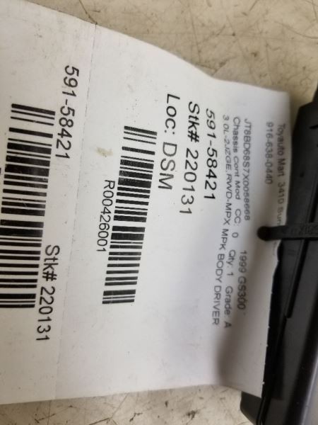 98-00 LEXUS GS300 MULTIPLEX NETWORK BODY CONTROL MODULE ECM ASSEMBLY