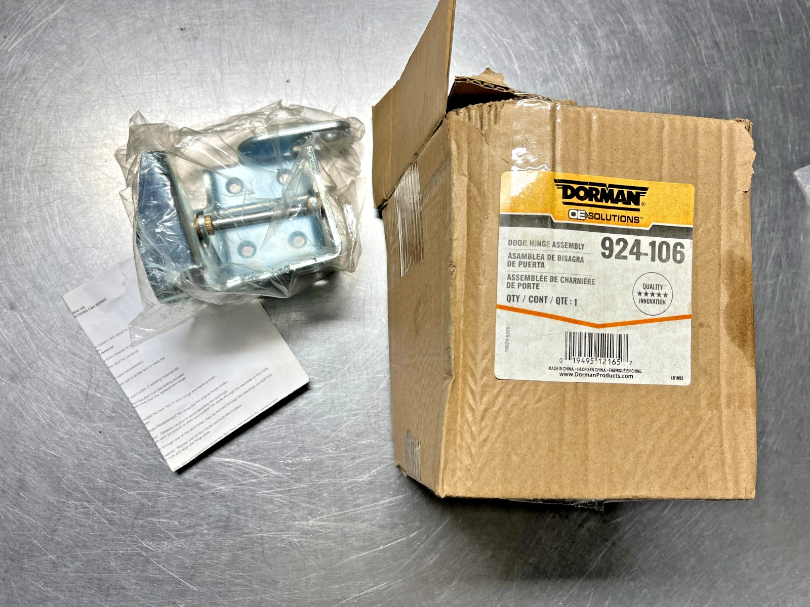 924-106  Dorman  Door HINGE - Hinge ONLY 924106