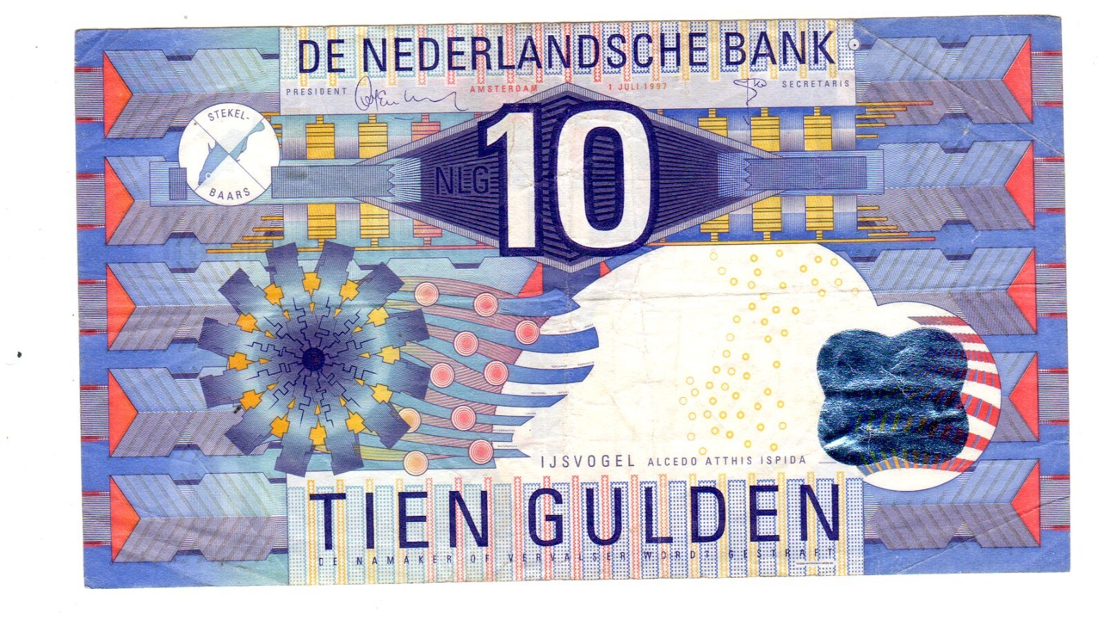 NETHERLANDS Netherlands Billet 10 GULDEN 1997 AMSTERDAM P99 GOOD CONDITION