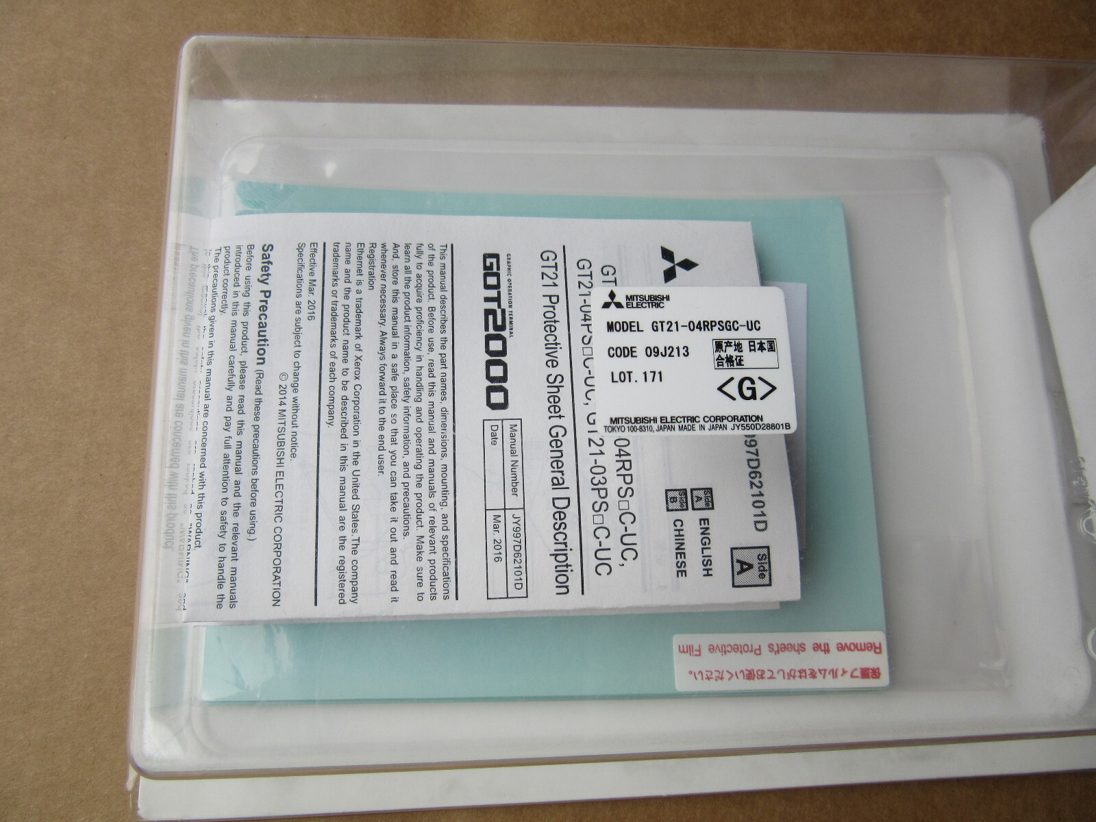 (5) Mitsubishi GT21-04RPSGC-US Ant-i-Glare Protective Sheets New!!! in Package