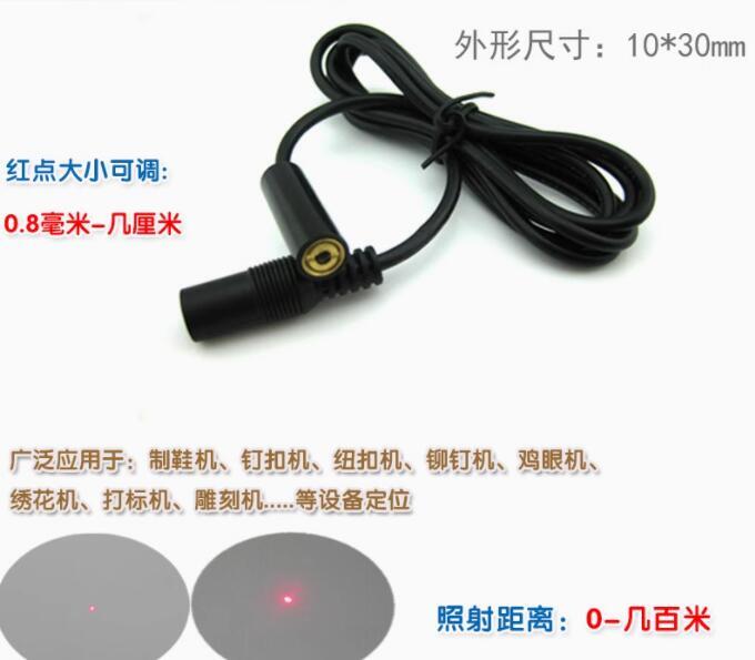 1* Diode Module Red Dot Set Positioning DC 3-5V for Laser Engraving Cutting Head