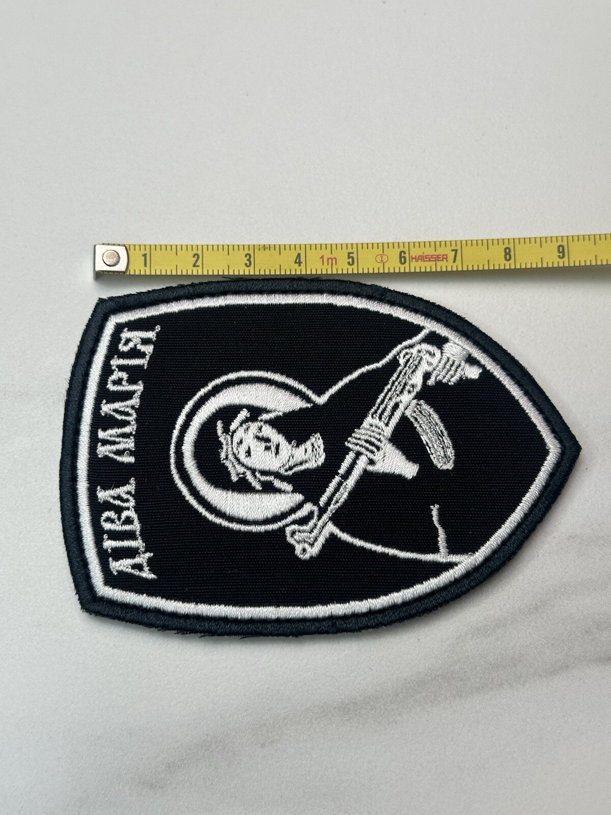 Embroidered Ukrainian Chevron Patch