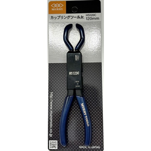 HS120C Merry Pliers Coupling Tool HS120C Coupling Pliers Made in Japan Other