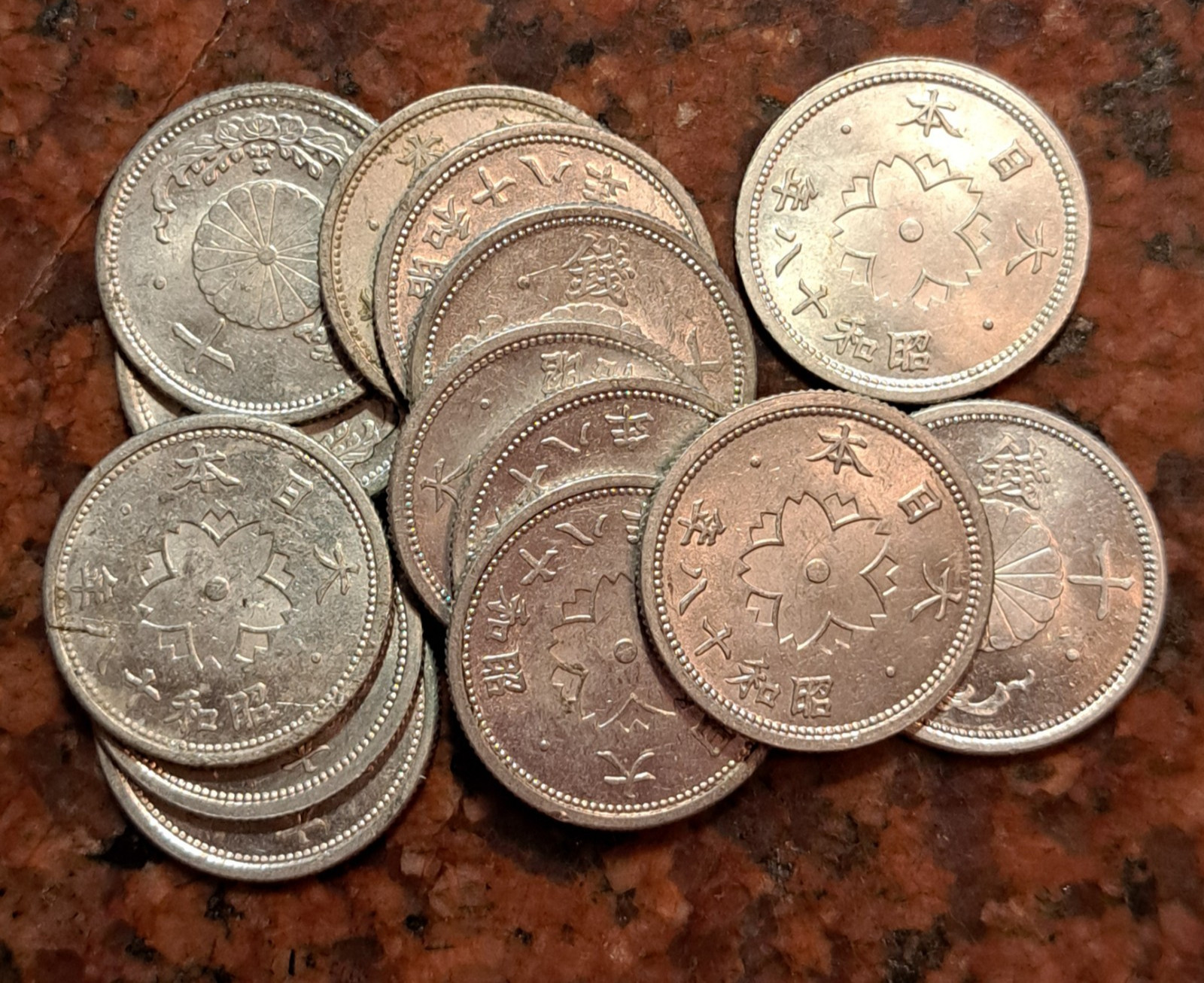 1943 JAPAN 10 SEN COIN  (1 COIN PER SALE PICKED AT RANDOM) #B7539