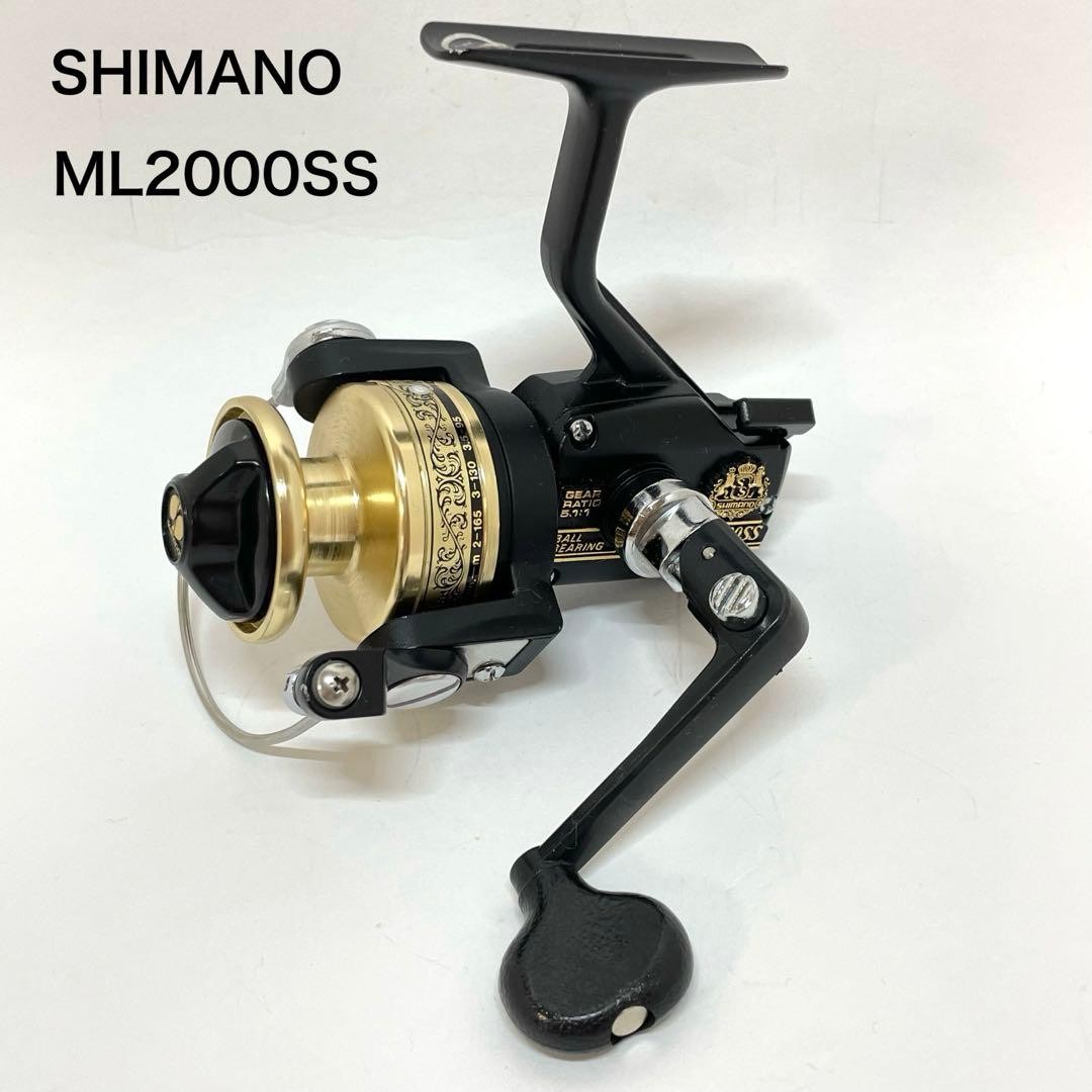 Old SHIMANO ML2000SS Small Spinning Reel