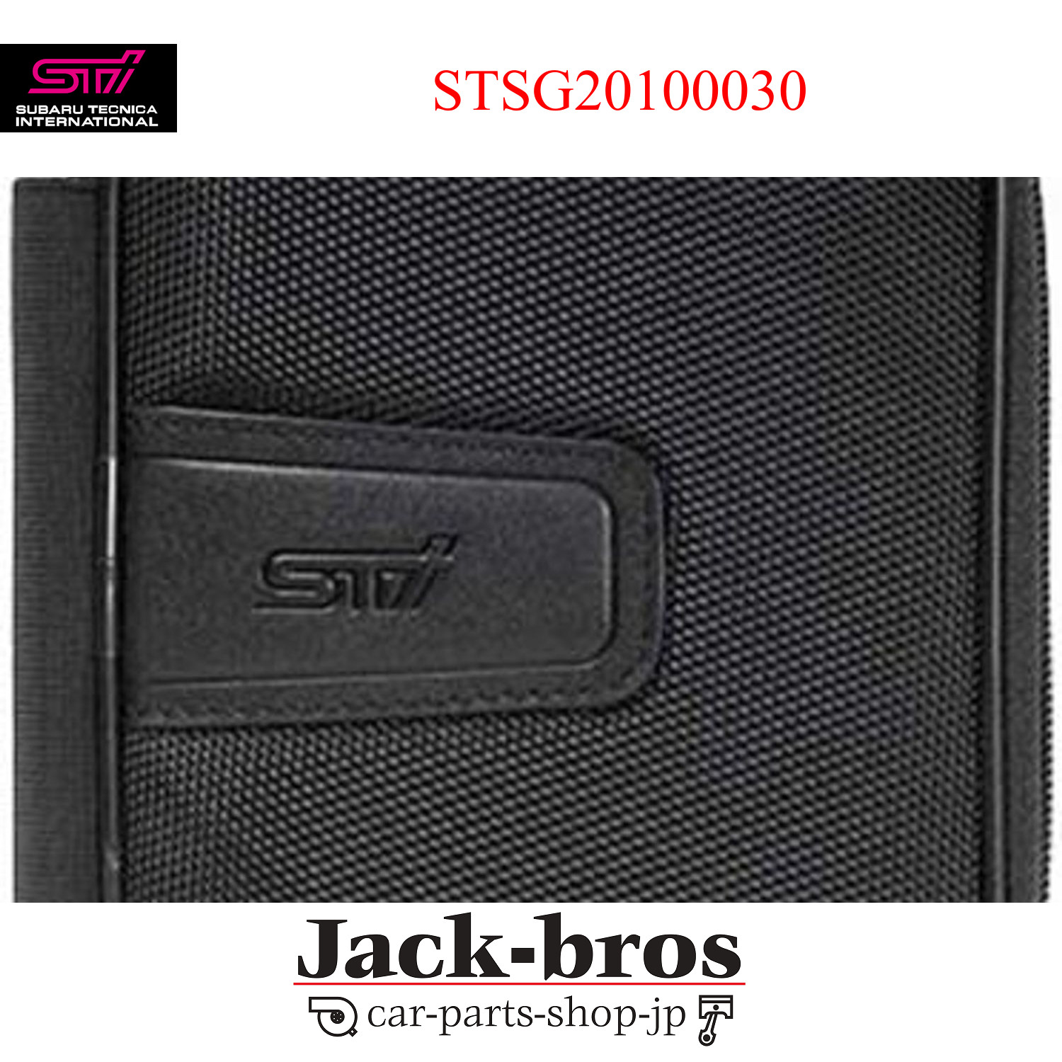STI Genuine OEM MEDIA & PASSPORT CASE STSG20100030