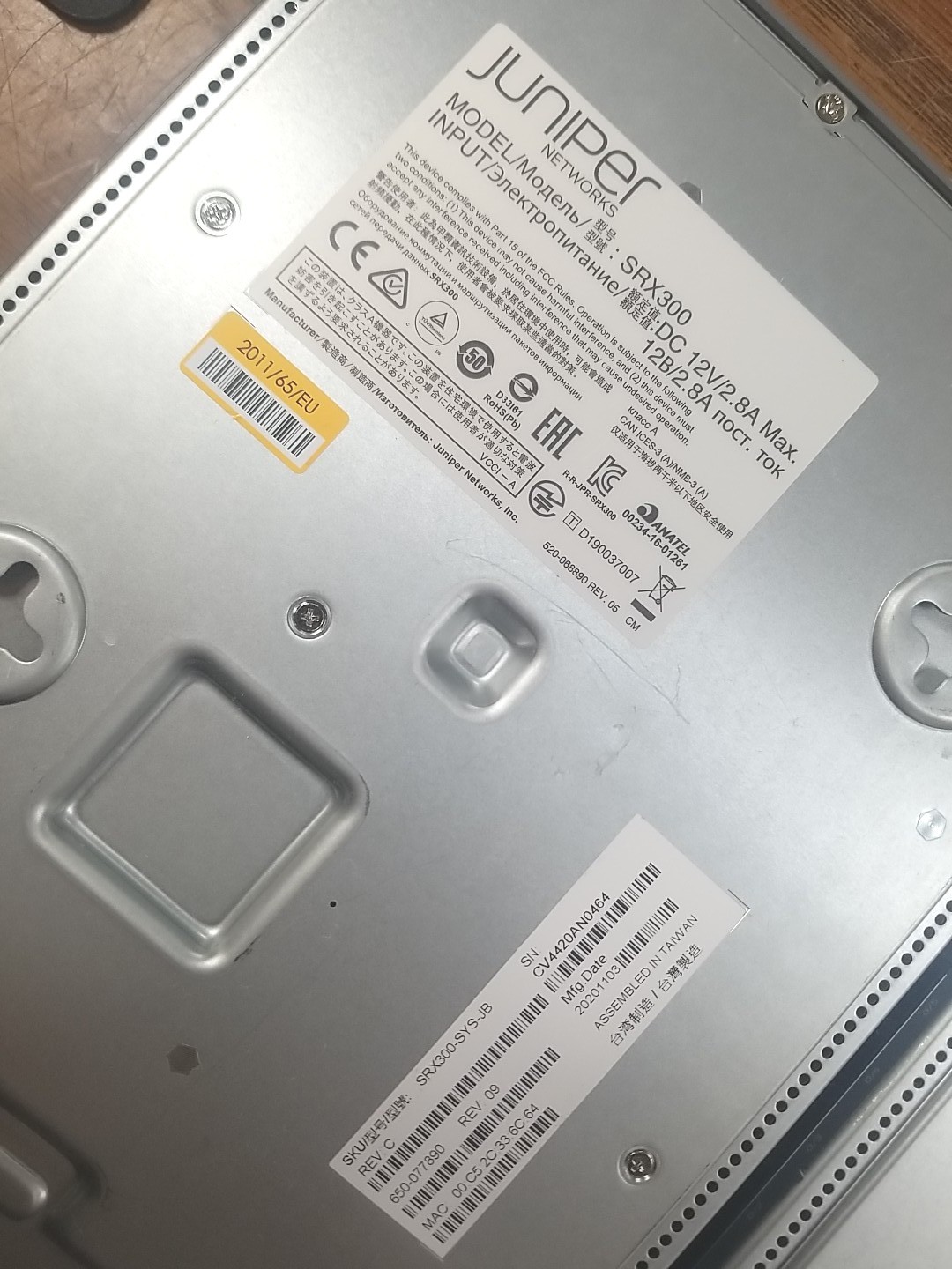 (X2) Juniper Networks SRX300 Services Gateway