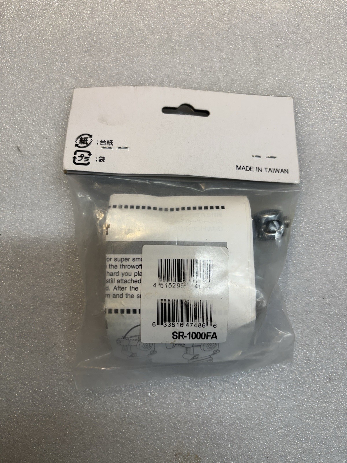 PEARL Strainer Switch Part Glide-Lock Snare Drums Part SR-1000FA