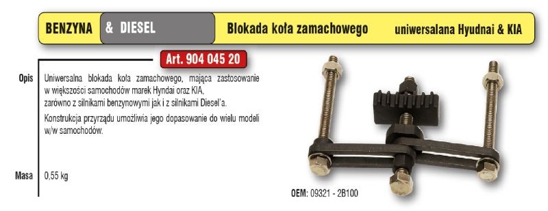 For Convenient Hyundai - KIA Flywheel Lock