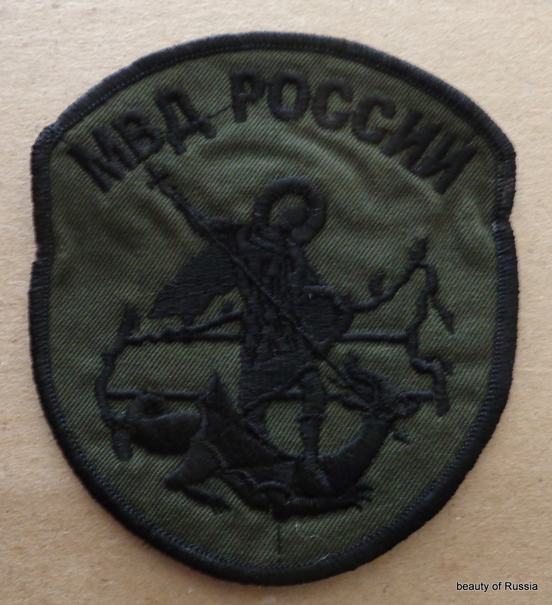 RUSSIAN  Army  SAINT GEORGE  patch  #415 LE