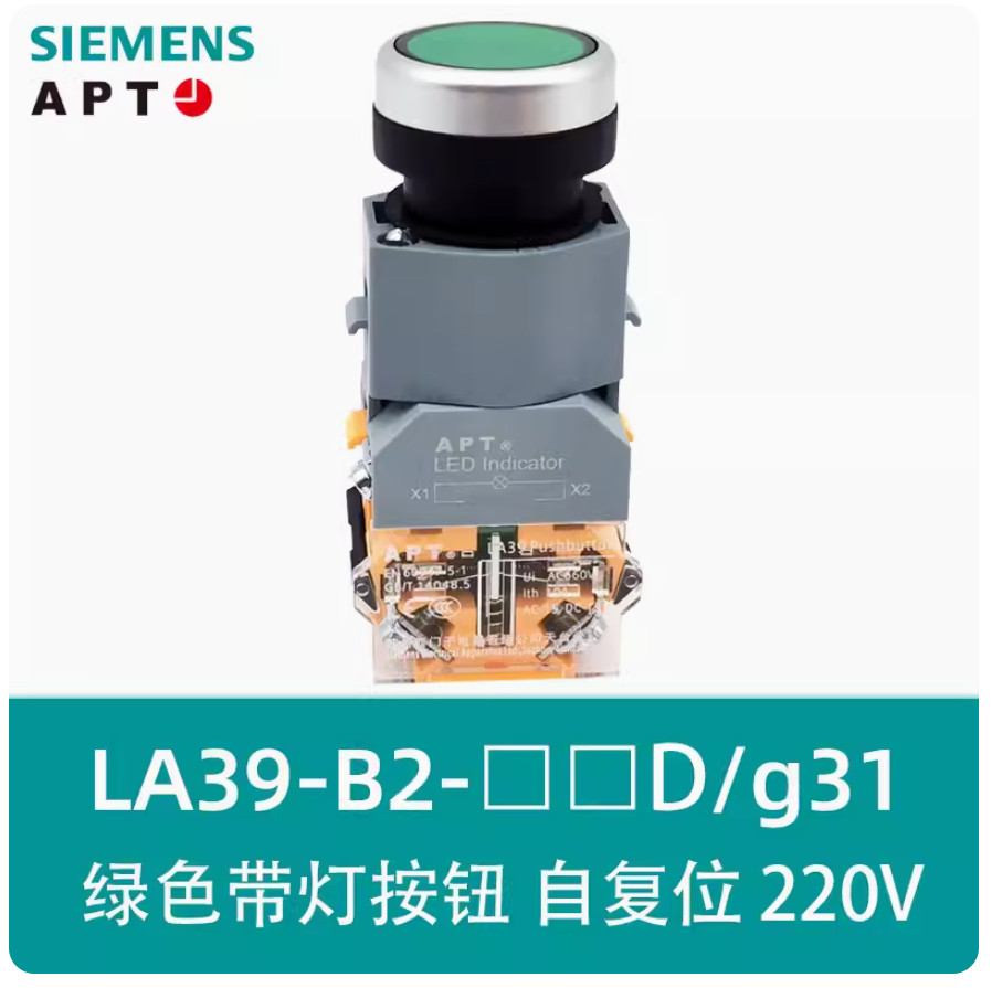 1PC NEW SIEMENS APT Push button switch LA39-B2-10D/g31 1NO green AC220V #LL