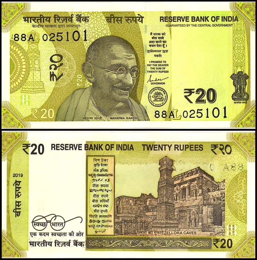 India 20 Rupees, 2019, P-110b, UNC, Plate Letter L