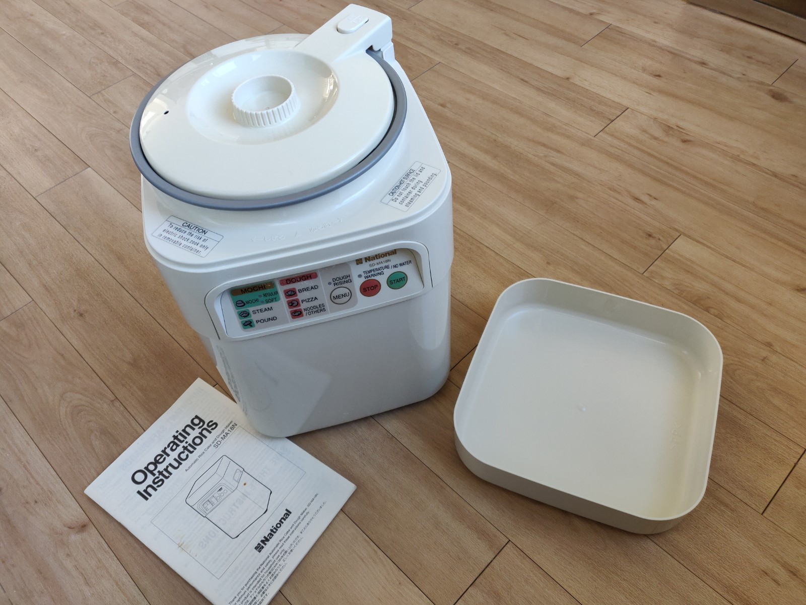 Vintage Panasonic National Electric Rice Cake  Maker Mochi Bread-Dough 🇯🇵JAPAN