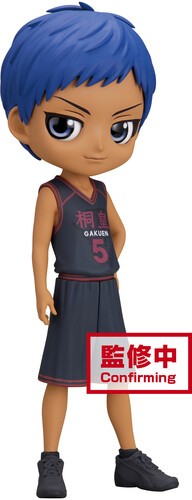 BanPresto - Kuroko's Basketball - Q Posket - Daiki Aomine Statue [Used Very Good