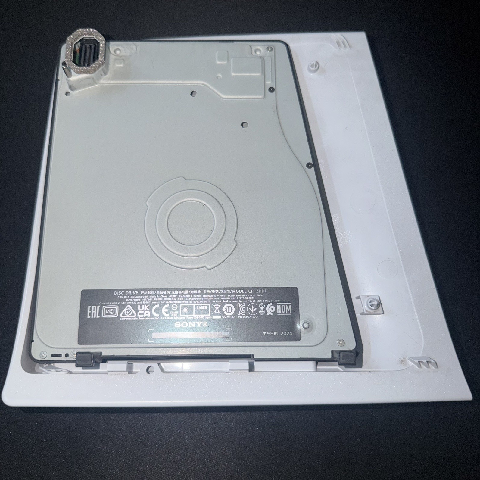 Sony PS5 Disc Drive Replacement CFI-ZDD1 with Cover for PlayStation 5 Slim & Pro