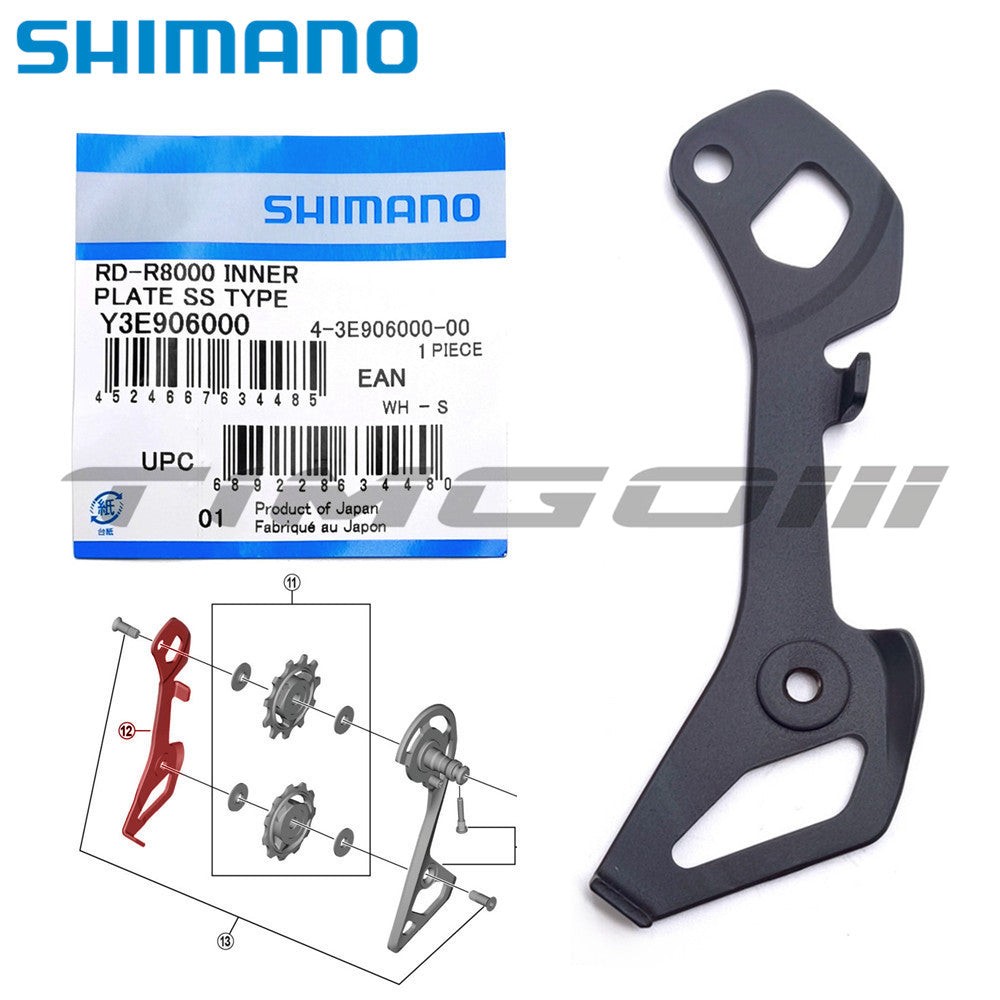 Shimano MTB Road Bike Rear Derailleur Inner Plate Compatible for RD-R8000/RX800