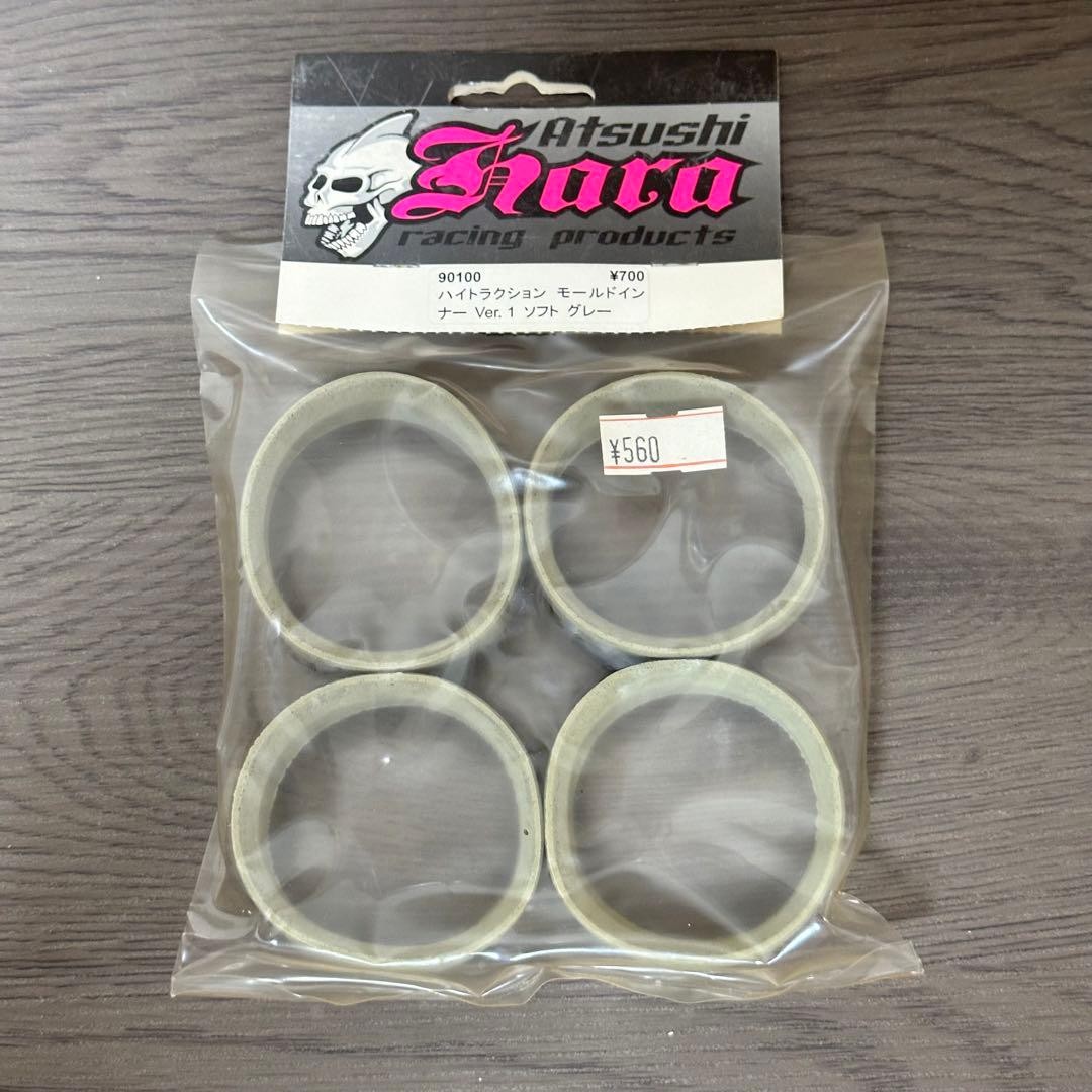 ATSUSHI HARA High Traction Molded Inner