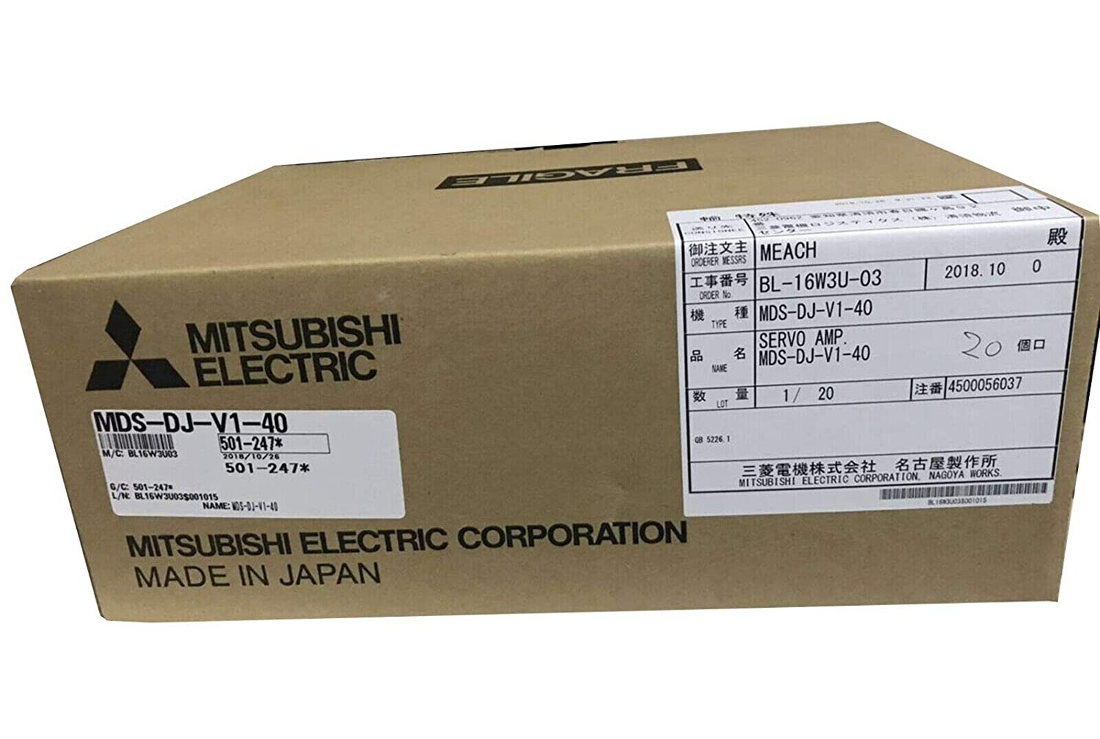 NEW Mitsubishi MDS-DJ-V1-40 SERVO DRIVE UNIT