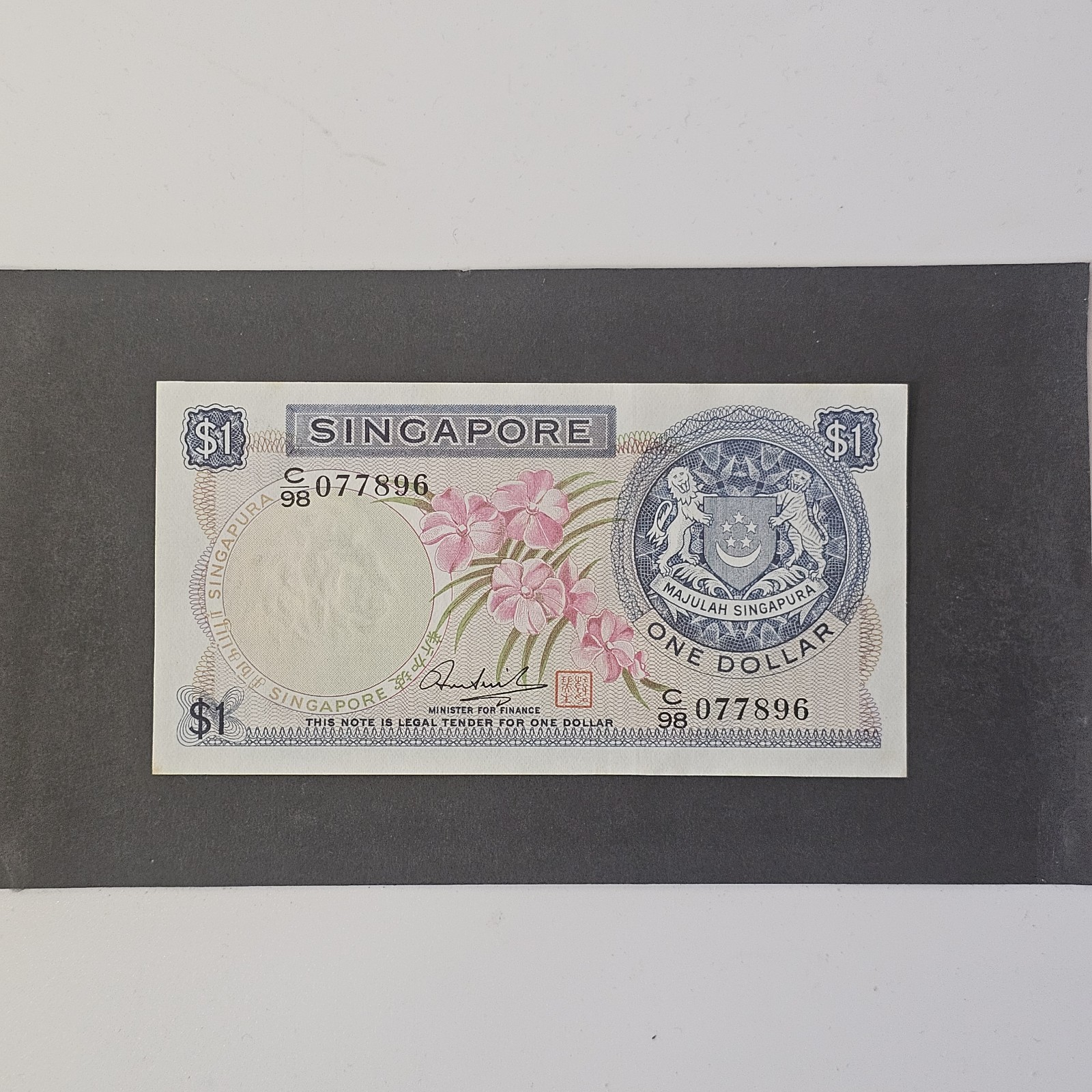 Singapore $1 One Dollar 1972 Banknote, Prefix C/98, P-1d UNC (Lot #2317)