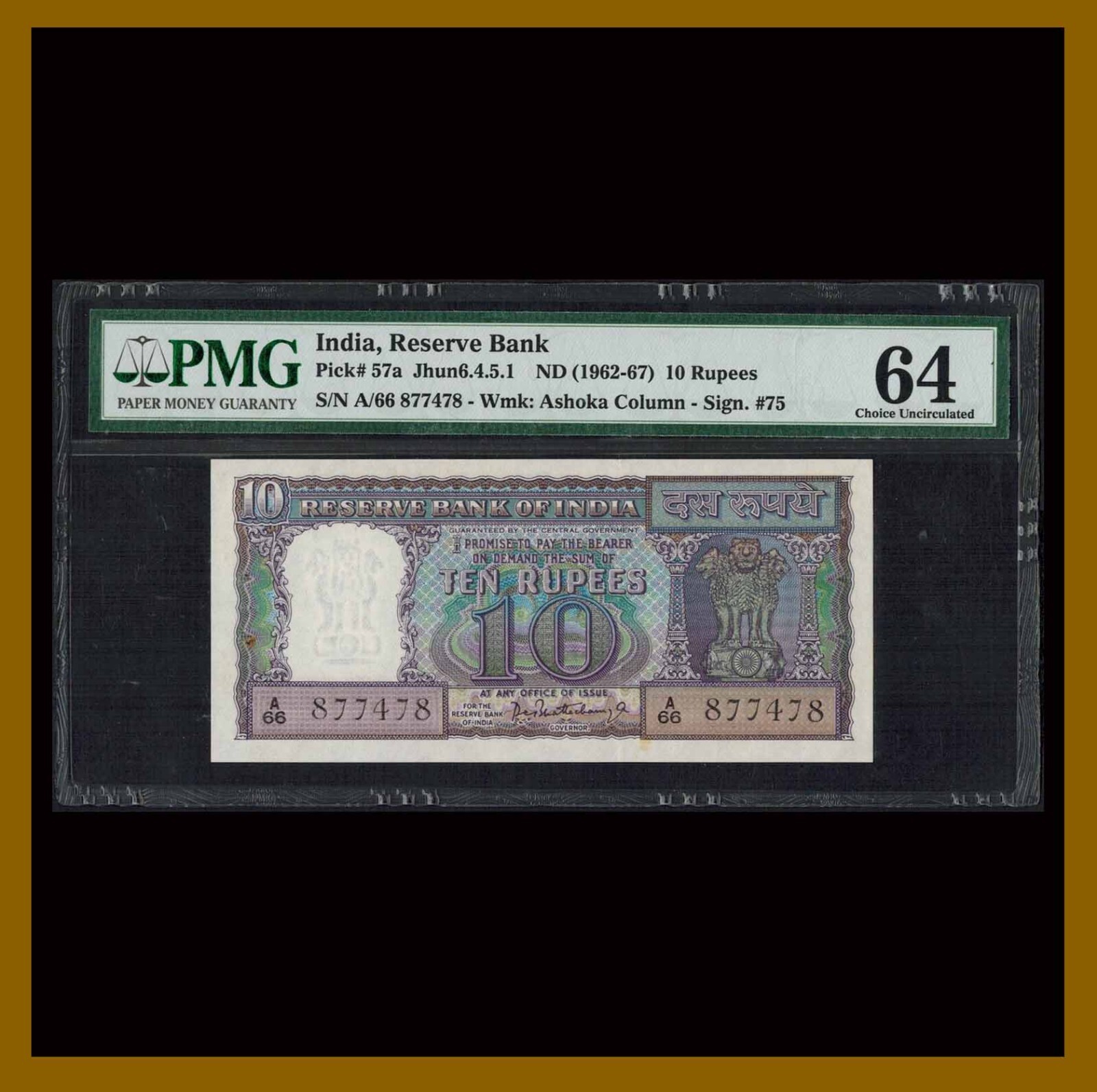 India 10 Rupees, 1962-1967 P-57a Sig: 75 Sailboat PMG 64