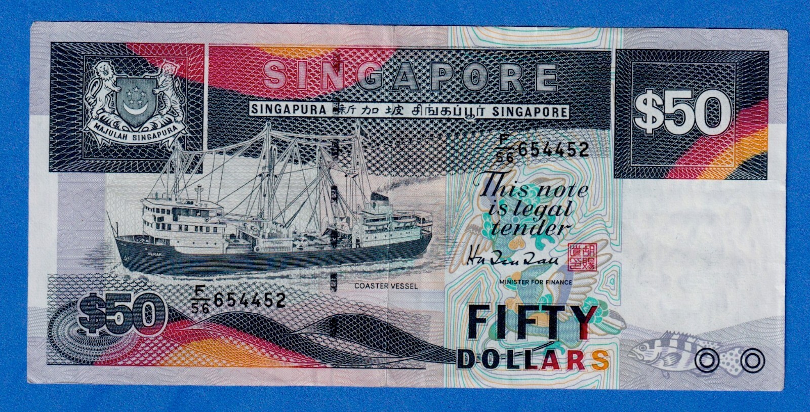 Singapore $50 1994 (ND)  P- 36  Circulated Note  - Vessel / Bridge F/56 654452