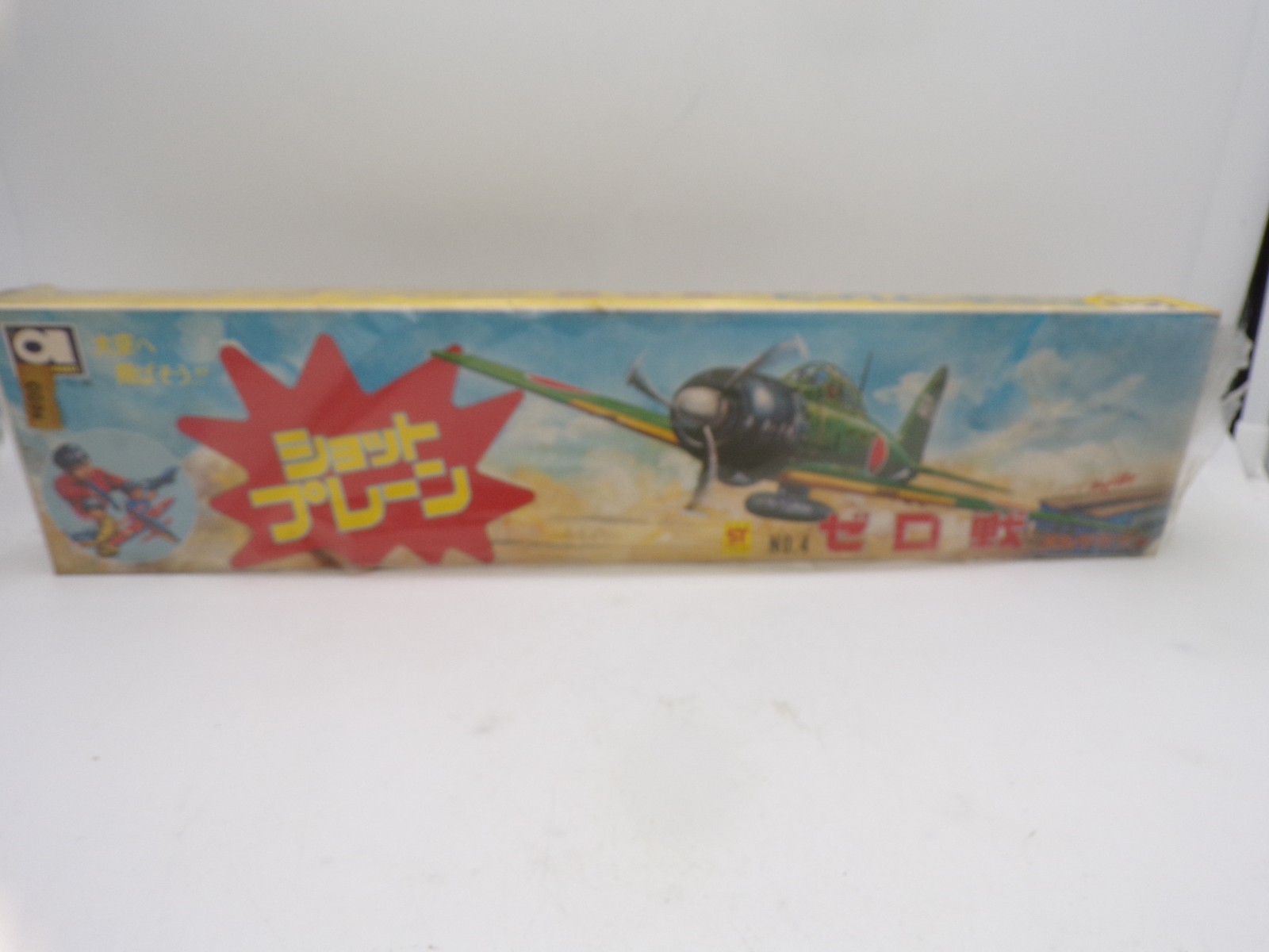 Vintage Aoshima Japan No.4 Zero Glider with Hand Launcher NOS Guillow's