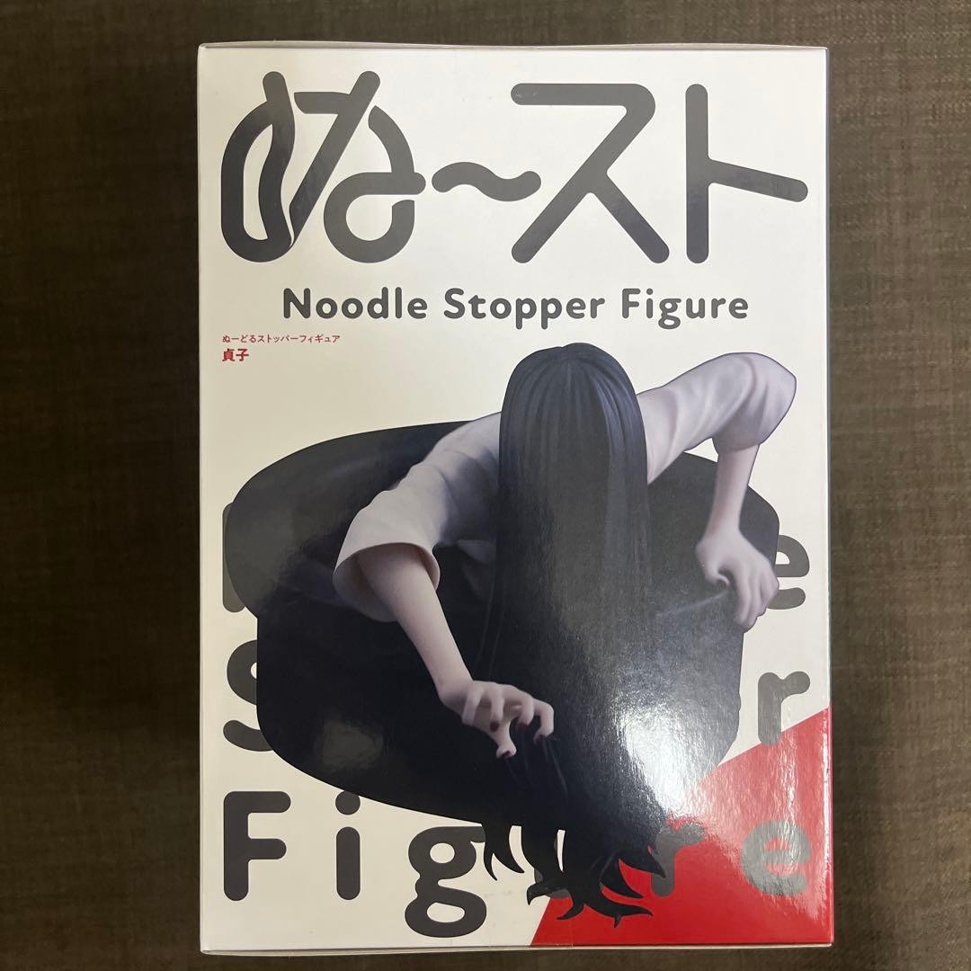 NEW Ring Noodle Stopper Figure Sadako New Japan F/S