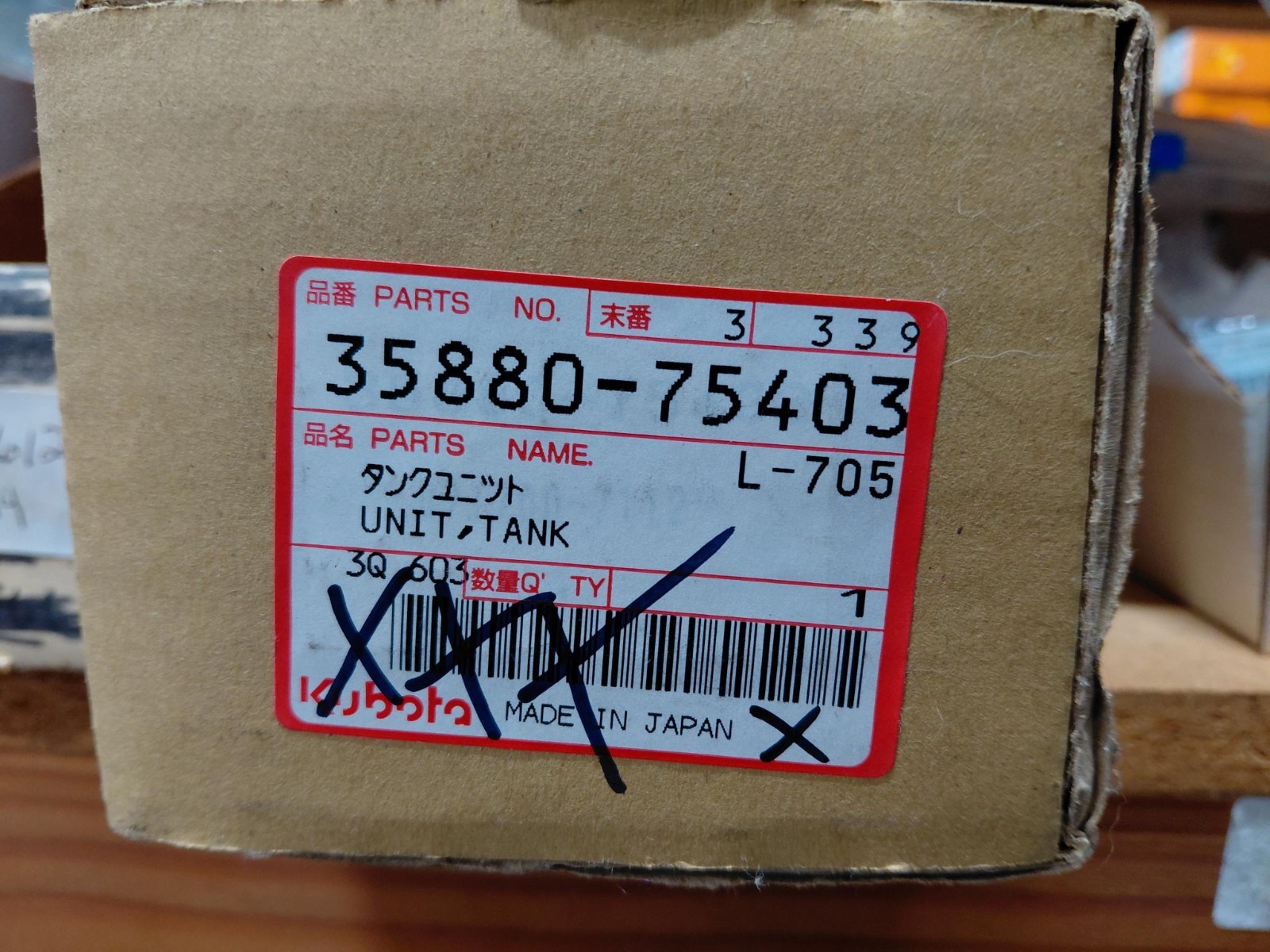 35880-75403 UNIT, TANK - KUBOTA- OBS PART-
