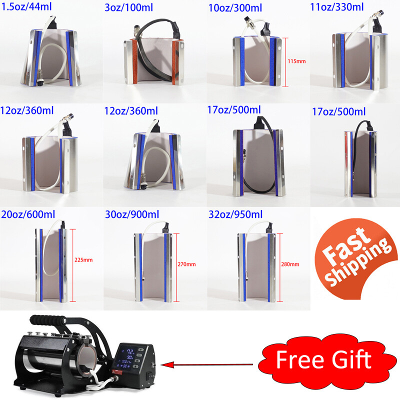 11Pcs Stainless Steel Mug Attachment for 110V Tumbler Mug Heat Press Machine USA