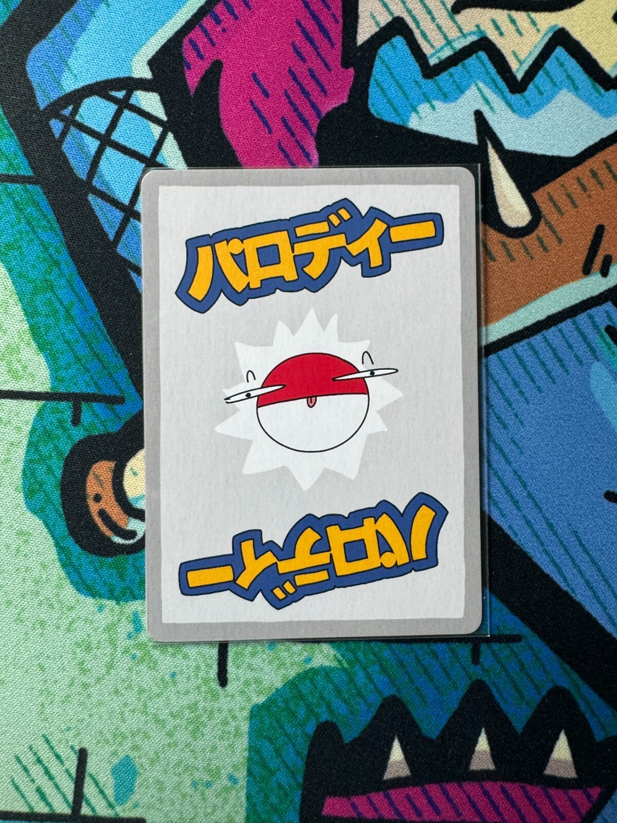Wrenny Moo CUSTOM Pokemon Cards - Series 2 INDIVIDUAL Cards