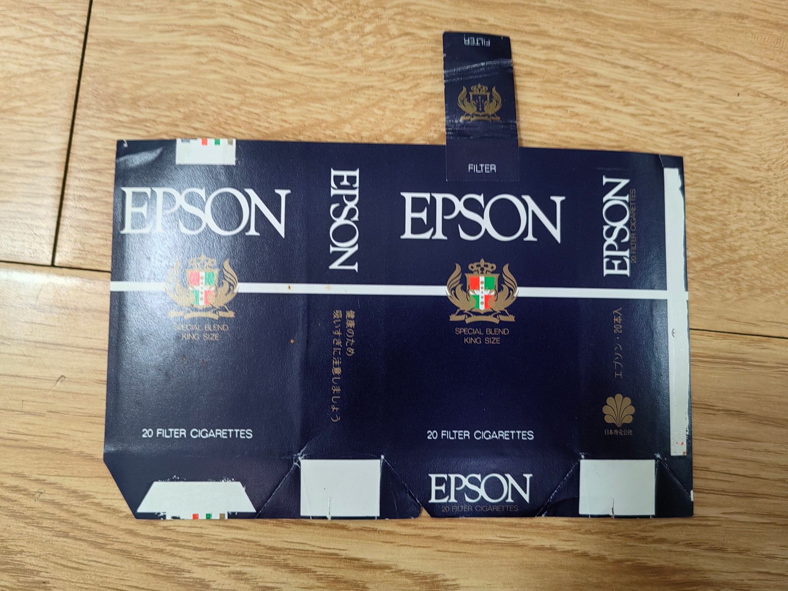 opened empty cigarette soft pack--84 mm-Japan-Epson