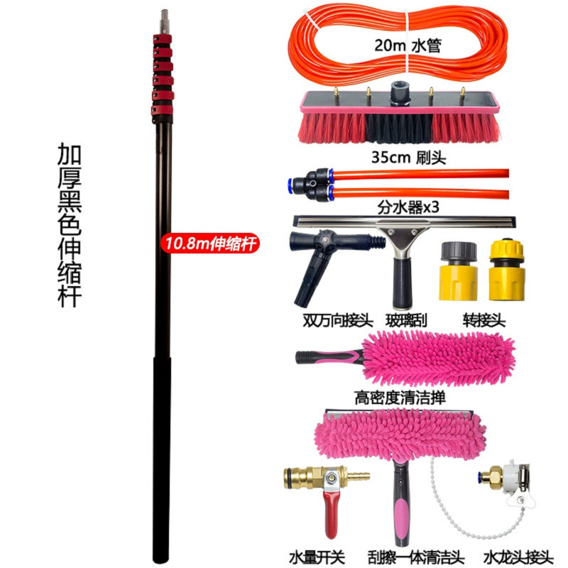 11pcs Extendable Cleaner Stainless Steel Solar Panel Cleaning Brush and Squeegee