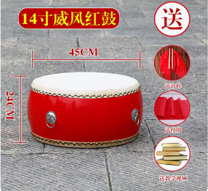 45 cm Chinese cowhide drum opera drum lion   dance drum