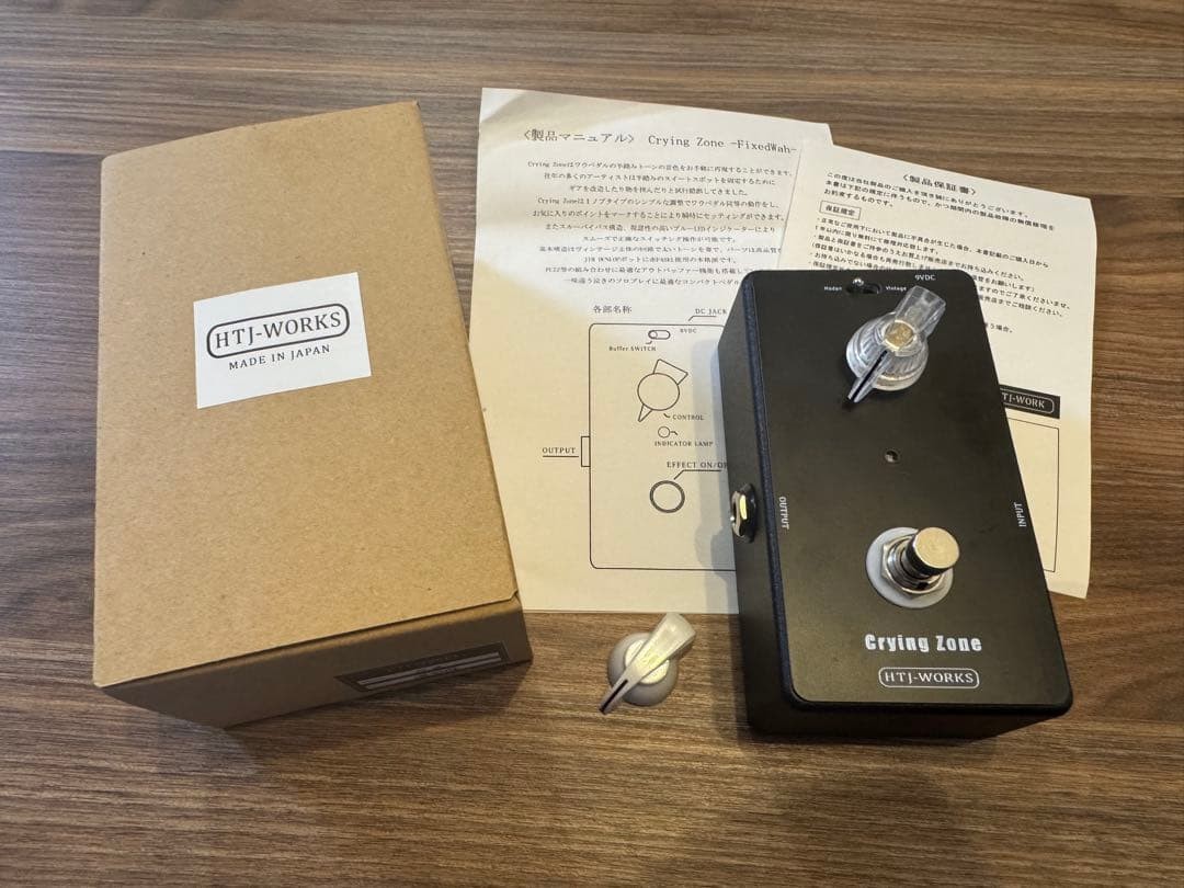 HTJ-WORKS Crying Zone Fixed Wah