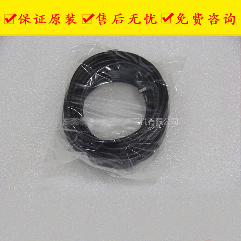 1pc New MR-J3BUS10M-A / MR-J3BUS3M-A / MR-J3BUS7M-A   servo fiber