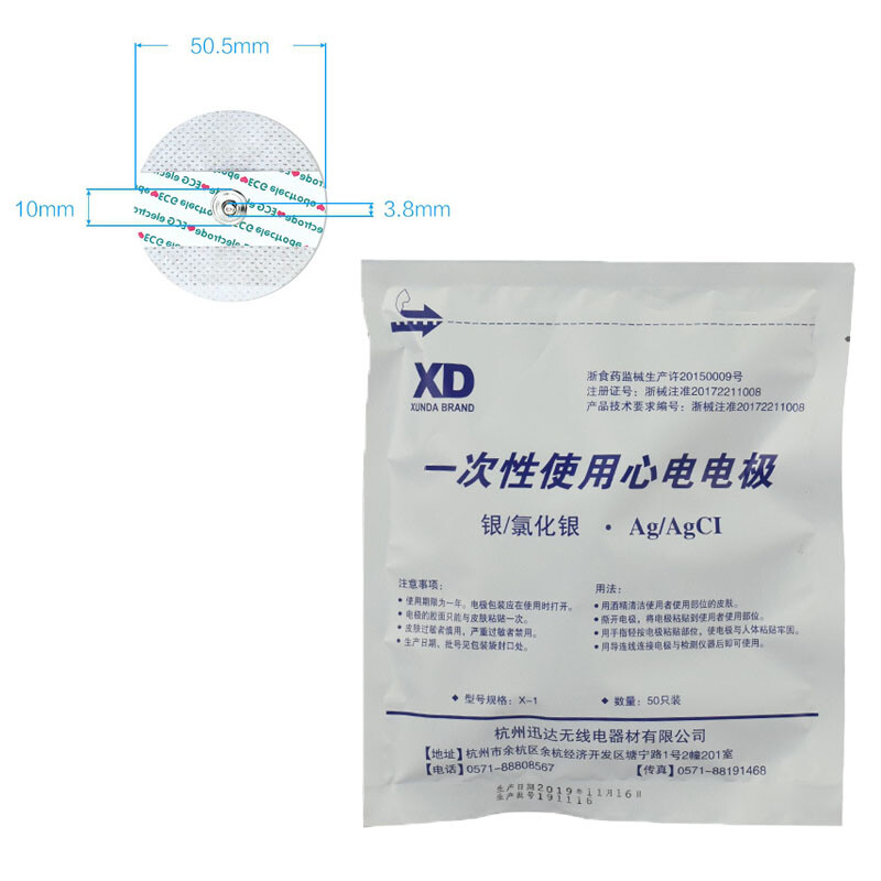 50x Adult Disposable Conductive Electrode Pad 50mm for Portable Heart Monitor US