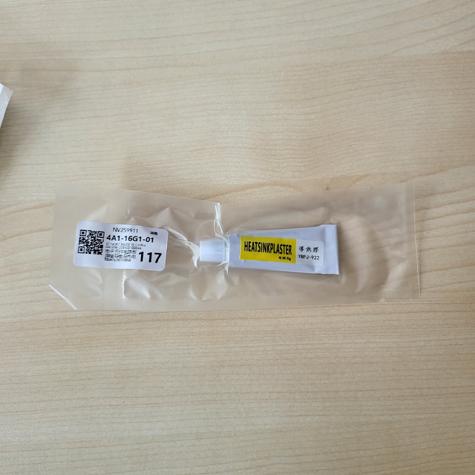5 gr. thermal paste, white