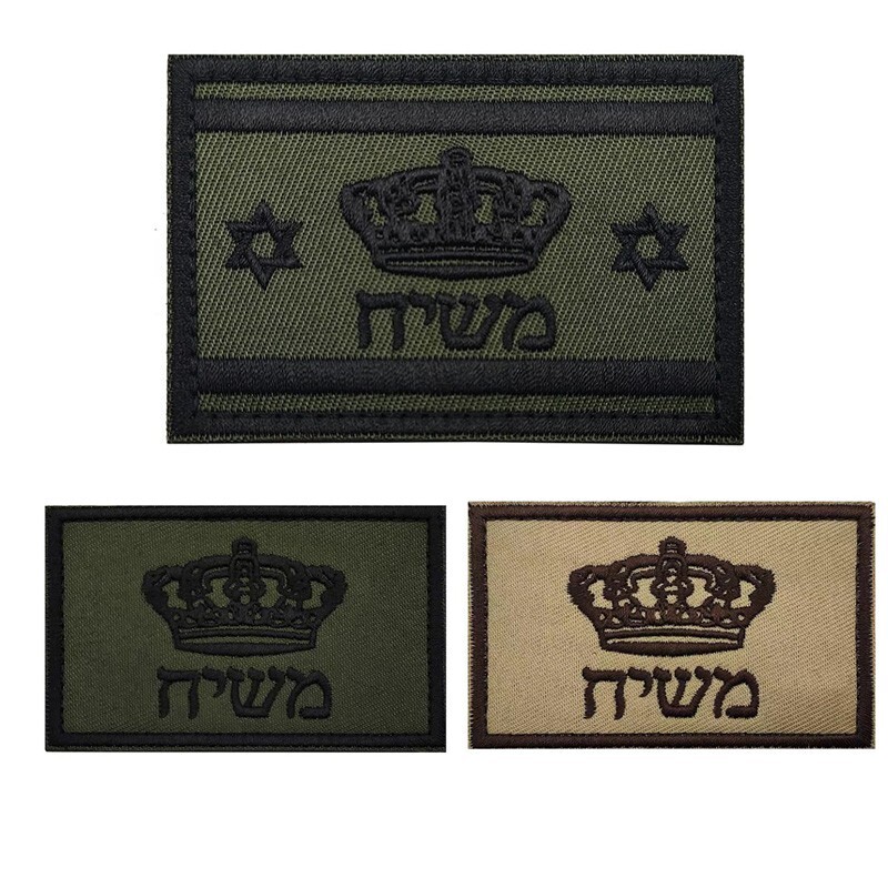 3Pcs Israeli Belife Crown Israel FL IFF Star of David Hook Loop Patch Forest