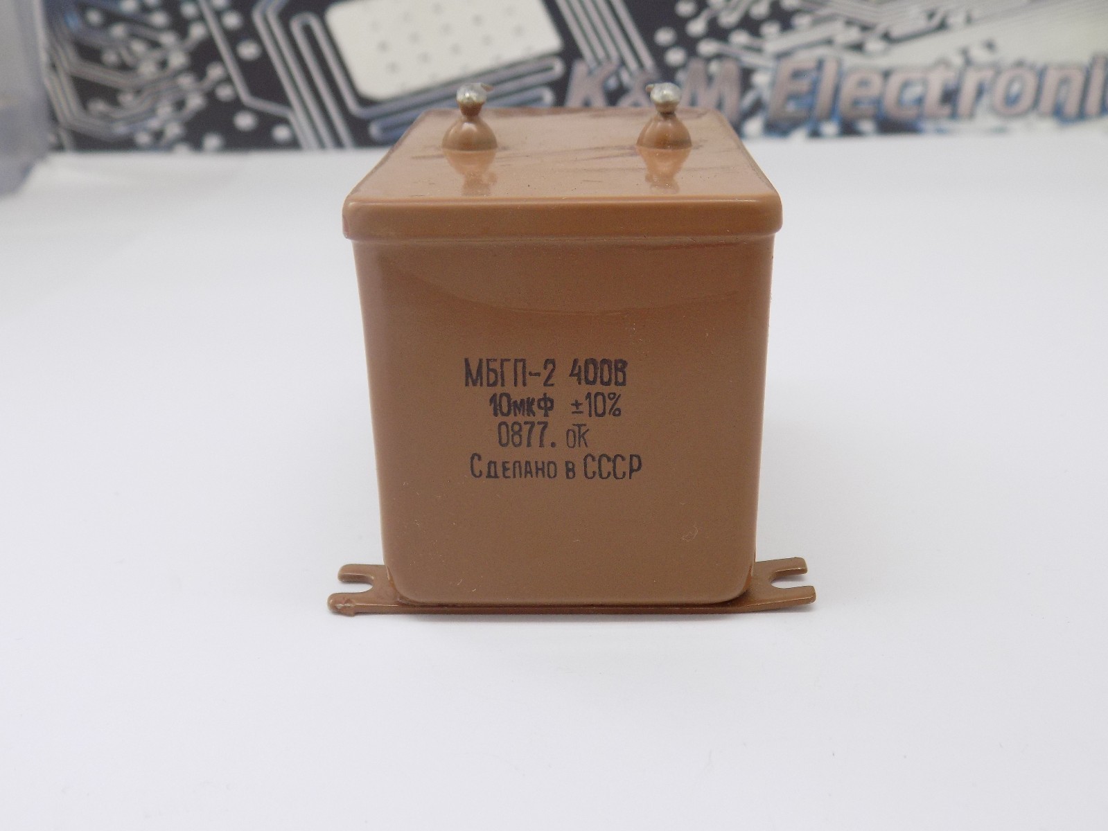 1x MBGP-2  CAPACITOR( 10uF 10%, 400V )-  NOS Made in USSR МБГП-2