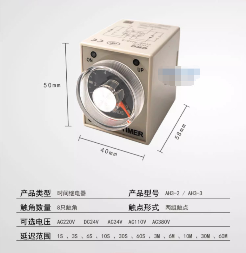 1PC New CKC timer AH3-3 AC380V 30M #LL