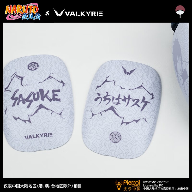 VALKYRIE x Naruto VKS1 Wireless Gaming Headset - Sasuke Edition