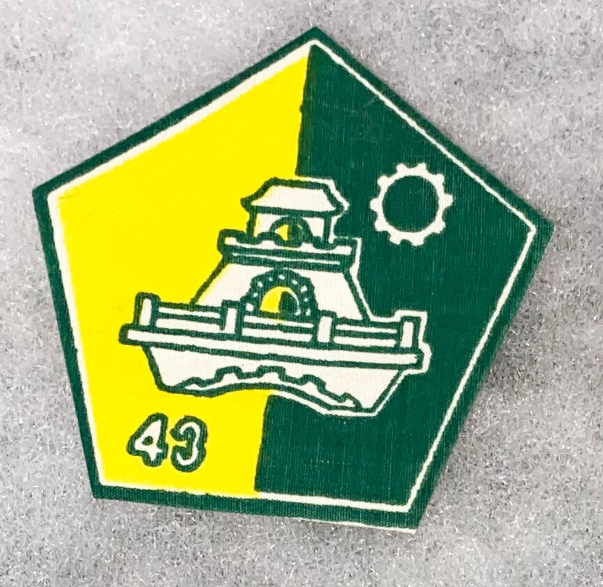 ARVN 43rd Engineer Depot Directorate Patch