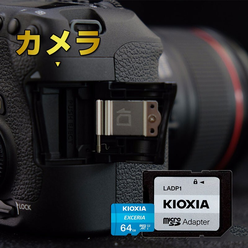 KIOXIA microSDXC UHS-I memory card 100MB/s Class 10 with SD conversion adapter