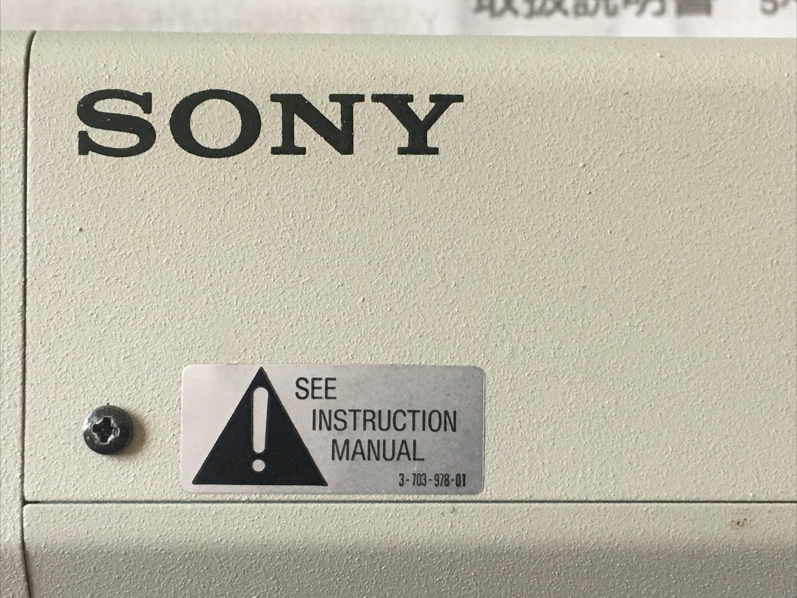 Sony DXC-151 CCD/RGB Color Video Camera Microscope / Security C-Mount