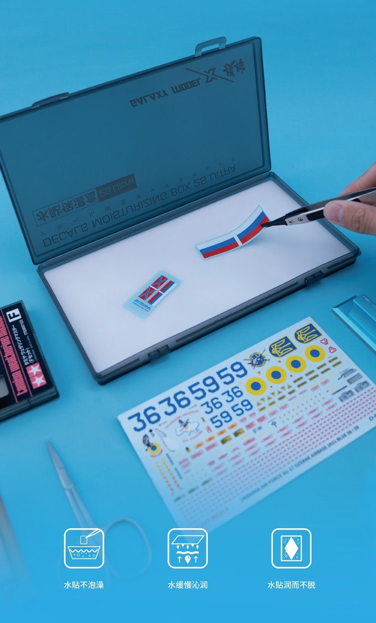 Galaxy Model: Decal Moisturizing Box 2S Ultra - T12A12