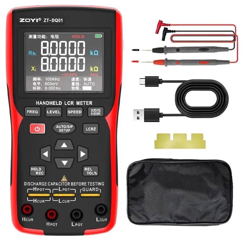 ZT-DQ01 Handheld LCR Meter Auto Recognition Digital Bridge 5-Digit Display