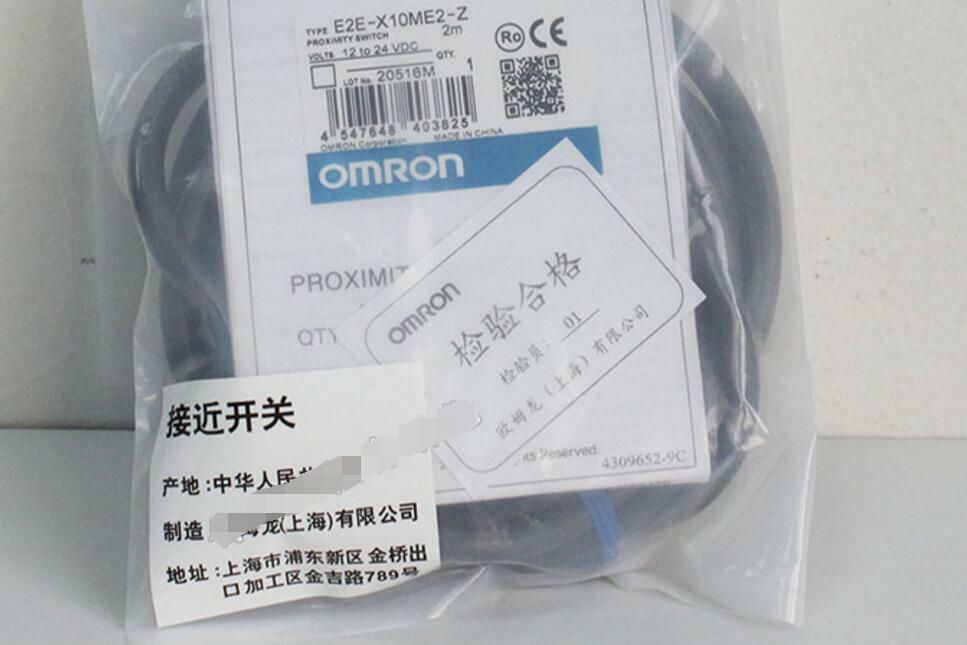 NEW Omron Proximity switch E2E-X2ME2-Z E2EX2ME2Z free shipping #ll