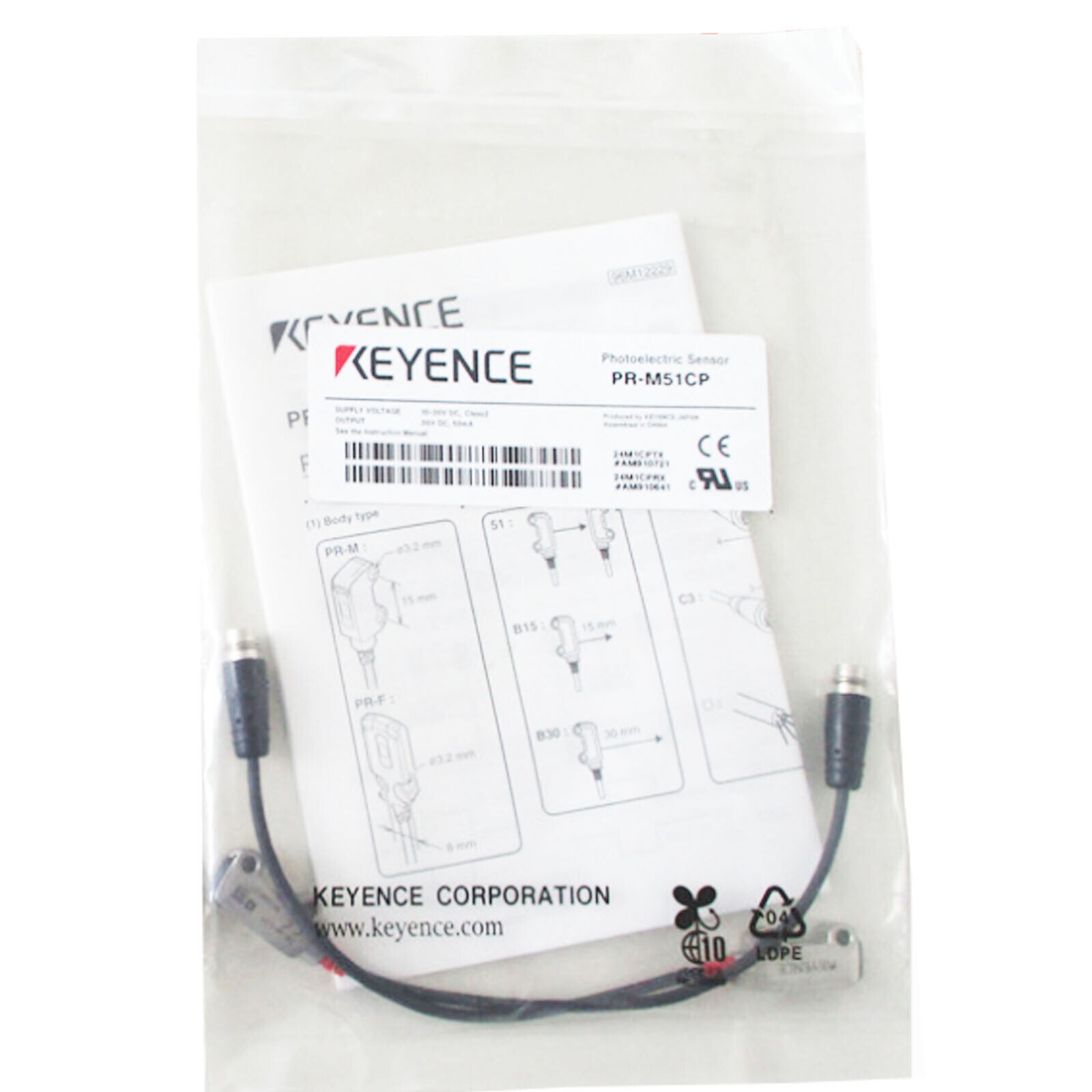 1PC Photoelectric Sensor PRM51CP PR-M51CP
