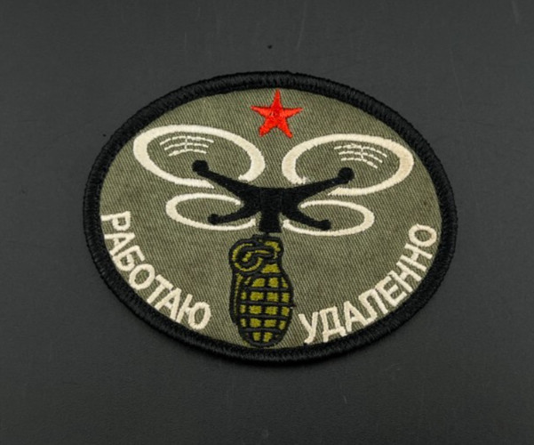TACTICAL PATCH OF THE RUSSIAN ARMY