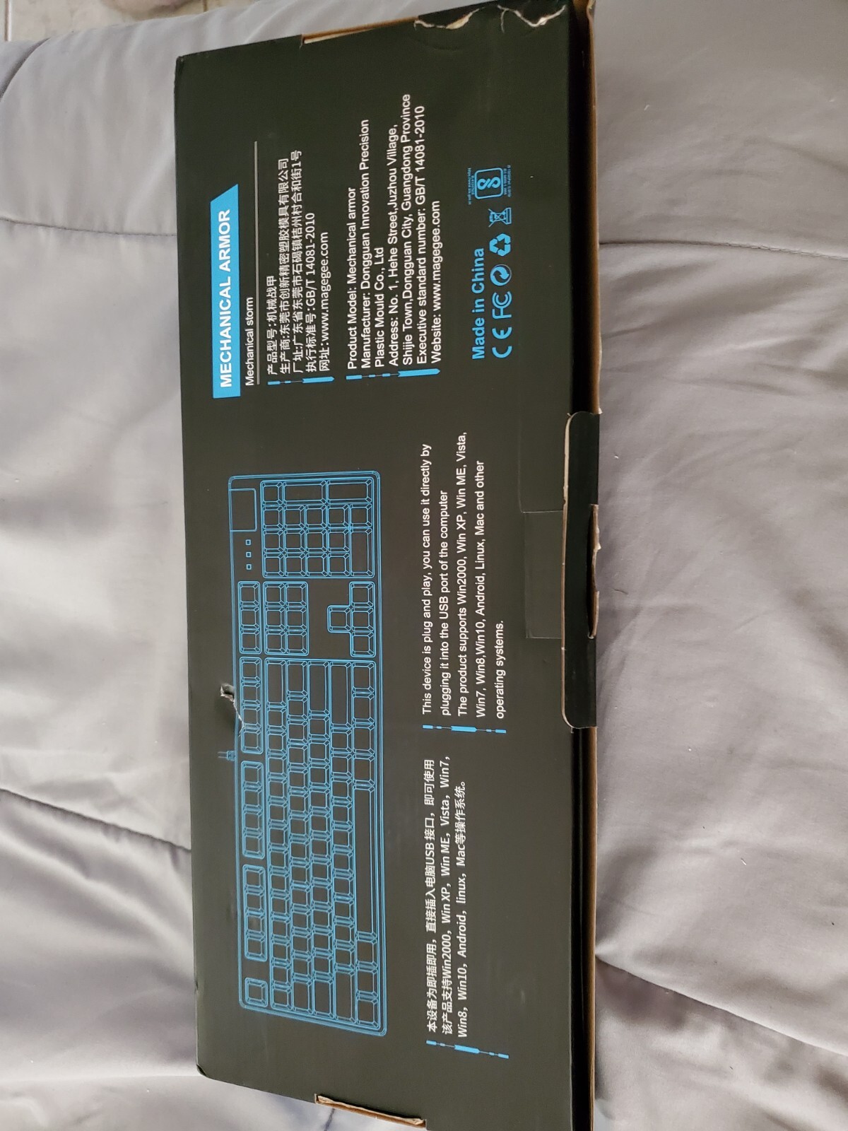 Magegee Mechanical Armor Keyboard Open Box